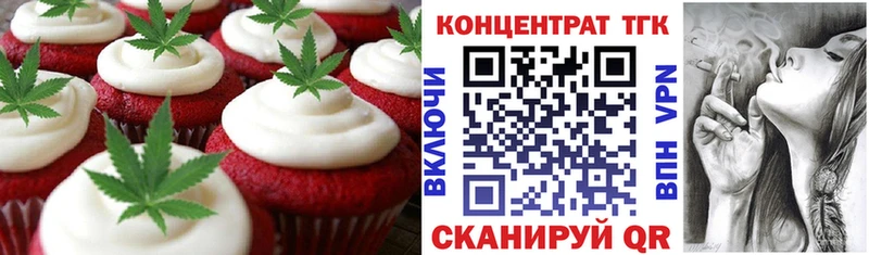 где продают   Гаджиево  hydra ТОР  Печенье с ТГК марихуана 