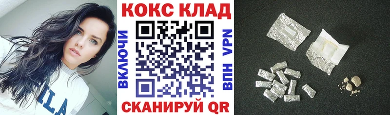 наркошоп  Гаджиево  Cocaine Fish Scale 