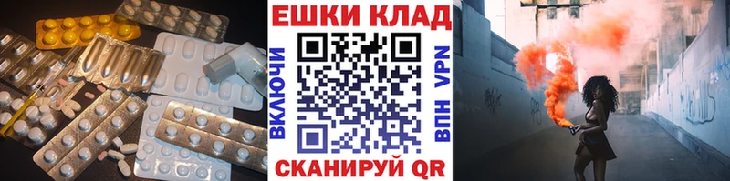 hydra зеркало  Гаджиево  Экстази DUBAI 