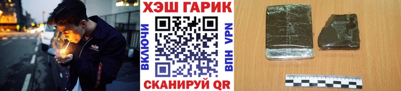цены наркотик  Гаджиево  ГАШ гашик 