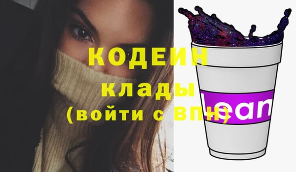 меф VHQ Алексин