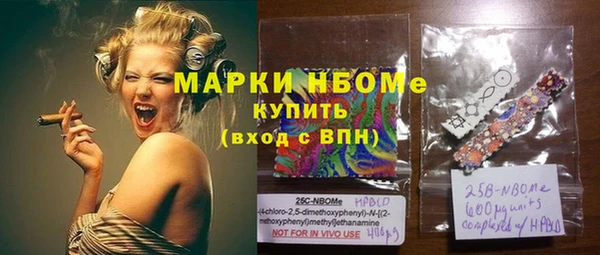 а пвп мука Рославль