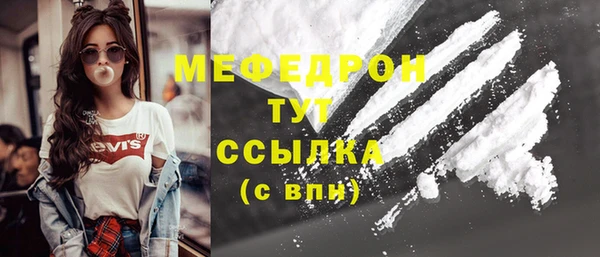 меф VHQ Алексин