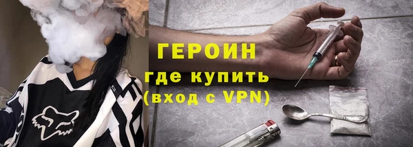 меф VHQ Алексин
