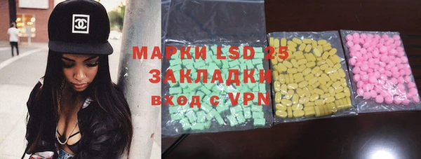 меф VHQ Алексин