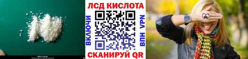 Лсд 25 экстази ecstasy  купить   Гаджиево 