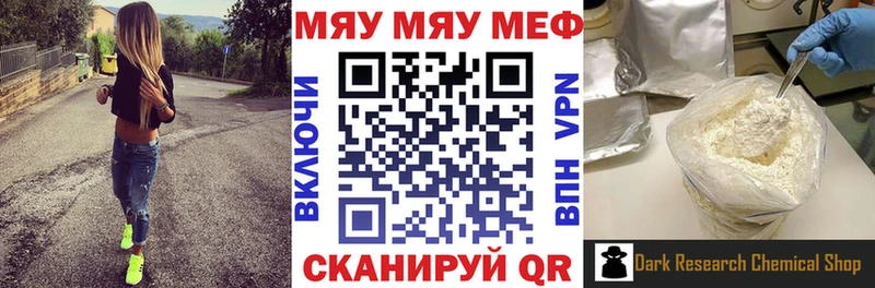 МЯУ-МЯУ 4 MMC  Гаджиево 