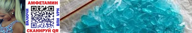 МЕТАМФЕТАМИН Methamphetamine  Гаджиево 
