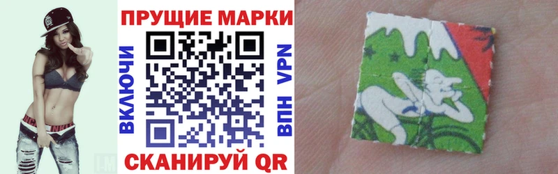 Наркотические марки 1,5мг  Гаджиево 
